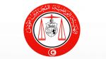 شبهات تعرّض سجين للتعذيب ببنزرت: هيئة المحامين تُعلّق على بلاغ وزارة العدل