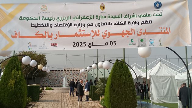 وزير الاقتصاد والتخطيط: 'الكاف تزخر بإمكانيات كبيرة للاستثمار .. علينا إظهارها'