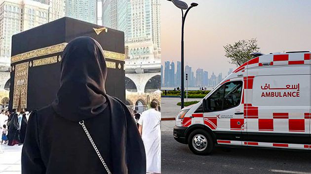 مُعتمرة تتعرّض لوعكة صحيّة في الدوحة وتمنع من العودة إلى تونس: عائلتها تُناشد السلطات التدخّل (فيديو)