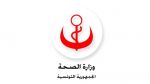 توقيع اتفاقية شراكة بين وزارة الصحة وجمعية قطر الخيرية