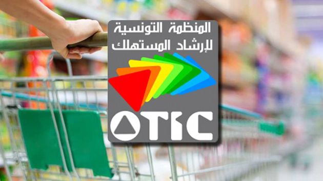 منظمة إرشاد المستهلك: 'بعض البنوك تتّبع ممارسات ملتوية للتحايل على الحرفاء'