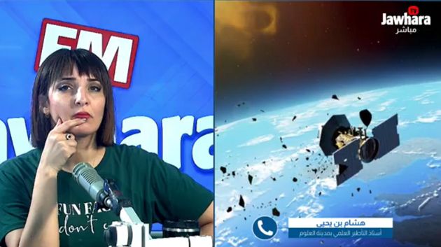 مركبة فضائية تصطدم بالأرض قريبا.. وهذه احتمالات أماكن سقوطها ؟؟
