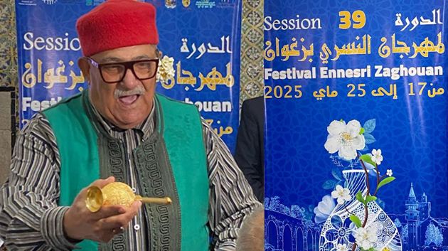 17 ماي.. انطلاق فعاليات الدورة 39 لمهرجان النسري بزغوان ‎