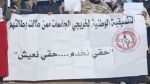 خريجو الجامعات ممن طالت بطالتهم يحتجون ويطالبون بالانتداب