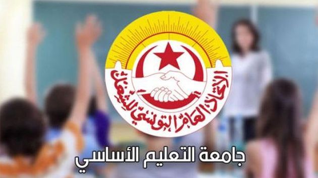 عدد من أعضاء الفرع الجامعي للتعليم الأساسي بسيدي بوزيد يعتصمون بمقر المندوبية الجهوية للتربية