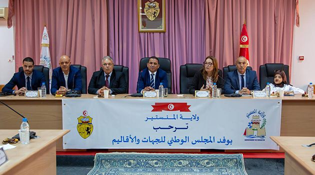 وفد من مجلس الجهات والأقاليم يؤدي زيارة الى ولاية المنستير