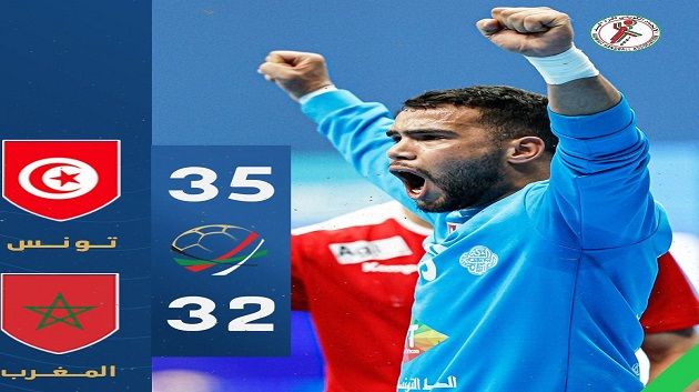 كأس العرب للمنتخبات في كرة اليد: منتخب الأواسط يفوز على نظيره المغربي