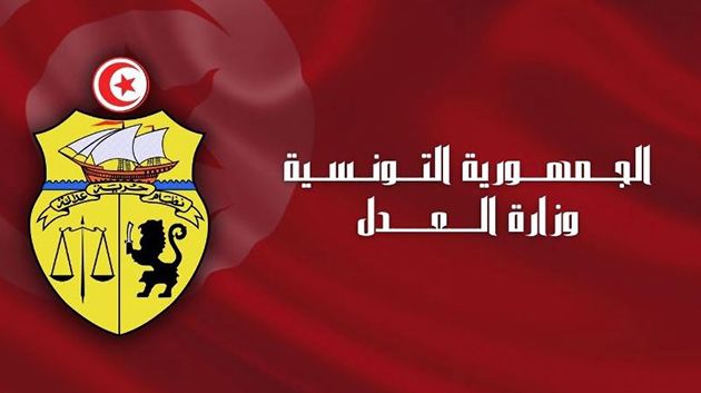 وزارة العدل تدعو الخبراء العدلين إلى الإسراع بإيداع ملفاتهم قبل انتهاء آجال الترسيم