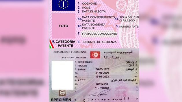 مدير عام النقل البري: 'عمليات استبدال رخص السياقة التونسية بنظيرتها الإيطالية مستمرّة'