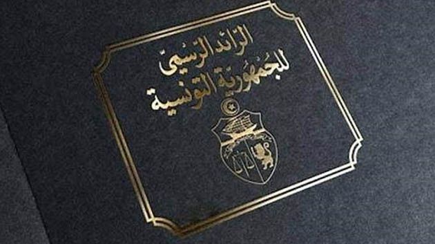 صدور أمر رئاسي يضبط التنظيم الإداري والمالي للمجلس الأعلى للتربية والتعليم