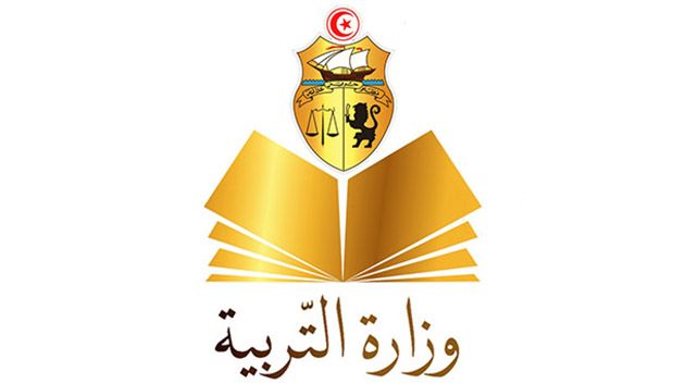 وزارة التربية: فتح باب التسجيل عن بعد لتلاميذ السنة أولى إبتدائي 