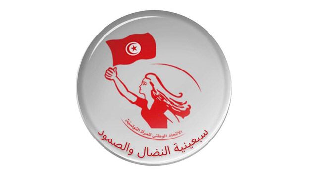 الاتحاد الوطني للمرأة يؤكد رفضه القطعي لتعديل فصول من مجلة الأحوال الشخصية