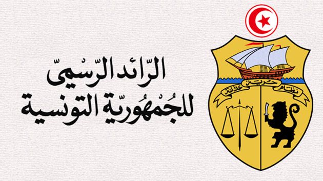 صدور أمر لتغيير تسمية 'ديوان تنمية رجيم معتوق' إلى 'ديوان رجيم معتوق لتنمية الجنوب والصحراء'