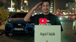 الفنان ماجد المهندس يطلق أغنية بمناسبة القمة العربية  (فيديو)