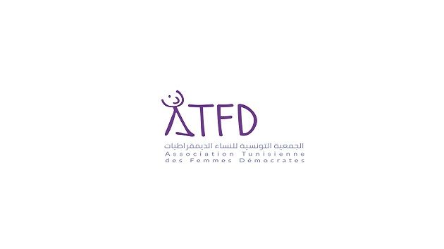 جمعية النساء الديمقراطيات تؤكد رفضها القاطع للمبادرات التشريعية التي تمسّ من مكتسبات المرأة