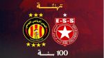 الترجي يهنئ النجم الساحلي بمناسبة المائوية