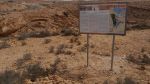 نحو تصنيف مشروع الحديقة الجيولوجية الظاهر في قائمة الشبكة العالمية للحدائق الجيولوجية