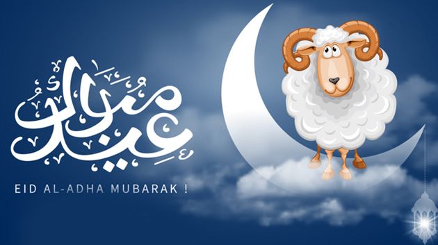 مدينة العلوم: هذا موعد عيد الاضحى فلكيا