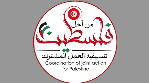 ستنطلق من تونس نحو غـ.ـزّة.. قافلة تضامنيّة لفائدة الشعب الفلسطيني (فيديو)