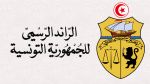 صدور قراريْن يحدّدان طاقة استيعاب المدارس الاعدادية والمعاهد النموذجية