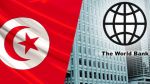 البنك الدولي يتوقع نمو الاقتصاد التونسي بنسبة 1.9 %
