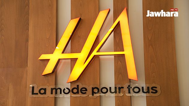 Couverture photos videos Hamadi abid souk la7ad