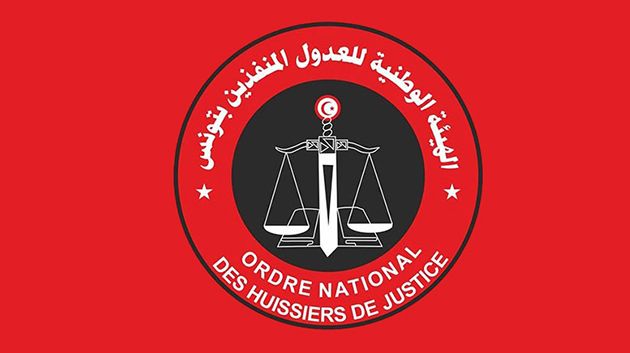 هيئة العدول المنفذين تعبّر عن رفضها لمشروع قانون تنظيم مهنة عدول الإشهاد