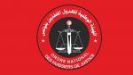 هيئة العدول المنفذين تعبّر عن رفضها لمشروع قانون تنظيم مهنة عدول الإشهاد
