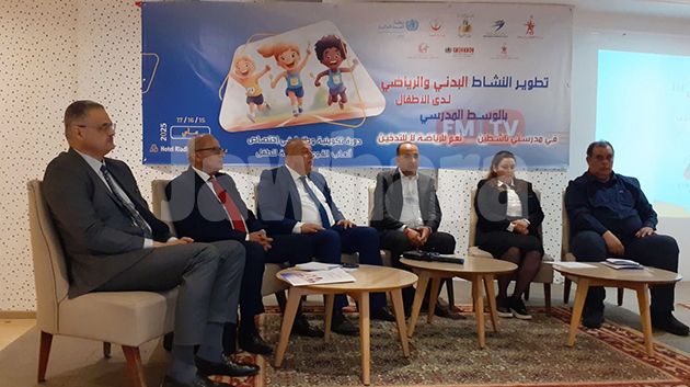سوسة تحتضن دورة تكوينية وطنيّة في اختصاص ألعاب القوى الموجّهة للطفل 