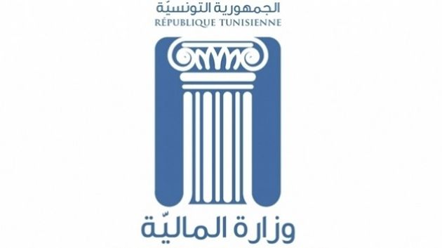 وزارة المالية: التونسيون بالخارج غير مطالبين بالتصريح الجبائي على مداخيلهم