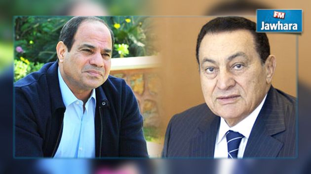 حسني مبارك للمصريين : ساندوا عبد الفتاح السيسي