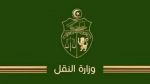 وزارة النقل تعمل على تنظيم استعمال تطبيقات النقل العمومي غير المنتظم