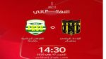 اليوم أولى مقابلات ربع نهائي كأس تونس لكرة القدم 