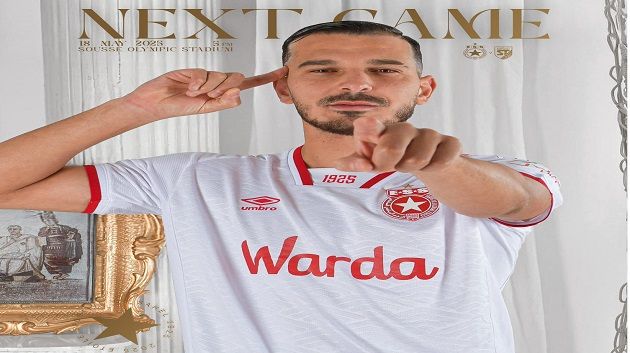 النجم الساحلي: اليوم إنطلاق بيع تذاكر مباراة الملعب التونسي