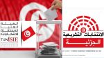صدور أمر دعوة الناخبين بدائرة دقاش - حامة الجريد - تمغزة للانتخابات التشريعية الجزئية