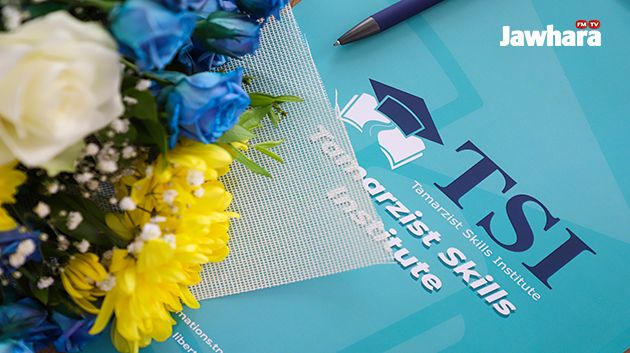 Ouverture du centre de formation professionnelle TSI à sousse