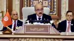  بغداد: النفطي يلقي كلمة سعيّد في القمّة العربية