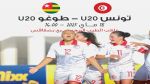 الدخول مجاني اليوم لمباراة منتخب السيدات ضد الطوغو بصفاقس