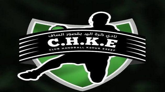 كرة اليد : نادي كرة اليد بقصور الساف يعود لقسم النخبة