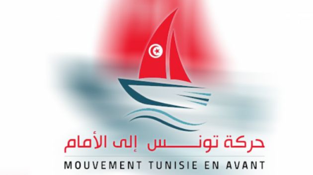 حركة 