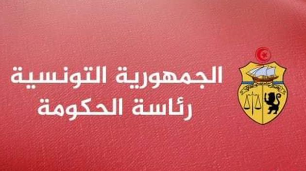 رئاسة الحكومة تدعو الدفعة الرابعة من عمّال الحضائر دون 45 سنة إلى تحيين معطياتهم