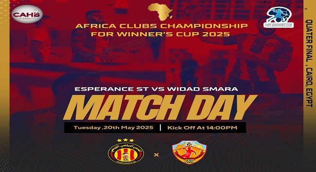كأس إفريقيا للأندية الفائزة بالكأس لكرة اليد: الترجي الرياضي يواجه وداد السمارة