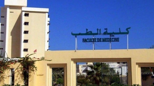 كلية الطب بصفاقس تتحصّل على الإعتماد في دراسات الطب لمدّة 4 سنوات