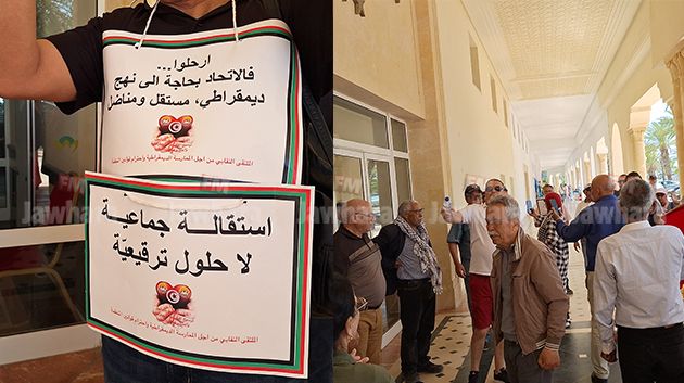 المعارضة النقابية تطالب برحيل أعضاء المكتب التنفيذي لاتحاد الشغل