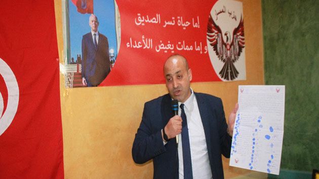 حزب المسار يعقد مؤتمره العام الوطني الأول يومي 24 و25 ماي الحالي