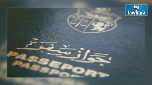 مشروع قانون يمكن الطفل من الحصول على جواز سفر دون ترخيص أبوي
