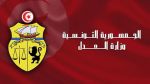 وزارة العدل تنتدب
