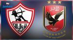 كرة اليد: كأس إفريقيا للأندية الفائزة بالكأس من نصيب الأهلي المصري