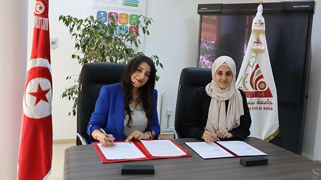 جامعة تونس المنار وجامعة صباح الدين زعيم التركية توقعان اتفاقية تعاون أكاديمي