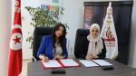 جامعة تونس المنار وجامعة صباح الدين زعيم التركية توقعان اتفاقية تعاون أكاديمي